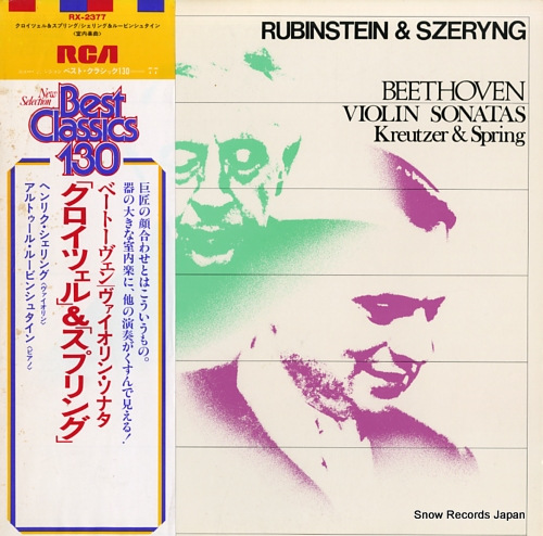 SZERYNG, HENRYK / ARTUR RUBINSTEIN beethoven; violin sonatas 