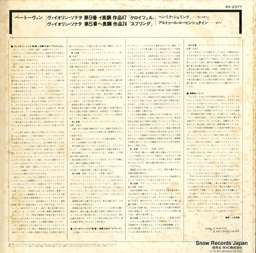 SZERYNG, HENRYK / ARTUR RUBINSTEIN beethoven; violin sonatas 