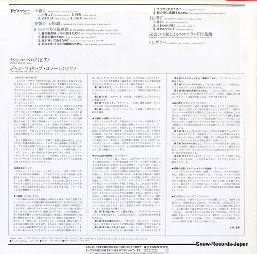 BEROFF, MICHEL / JEAN-PHILIPPE COLLARD debussy; petite suite EAC-90164