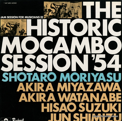 MORIYASU, SHOTARO the historic mocambo session '54 MP2490