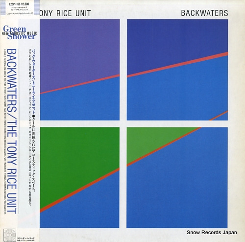 TONY RICE UNIT, THE backwaters L25P-1166