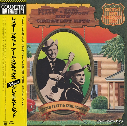 FLATT, LESTER, AND EARL SCRUGGS new greatest hits 20AP25 - front cover
