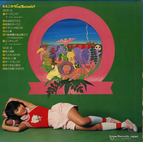 MATSUMOTO, CHIEKO viva animals!! C-9005