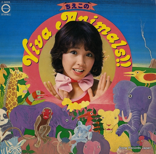 MATSUMOTO, CHIEKO viva animals!! C-9005