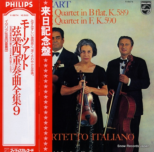 QUARTETTO ITALIANO mozart; string quartet in b flat, k.589 and in f, k.590 X-8674