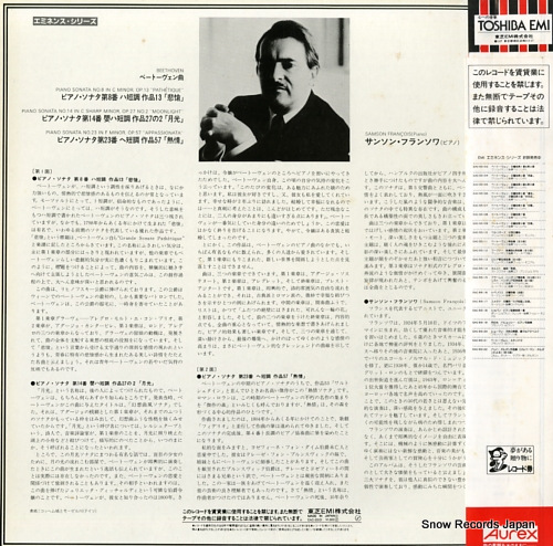 FRANCOIS, SAMSON beethoven; pathetique / moonlight / appassionata EAC-55121 - back cover