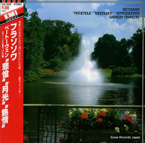 FRANCOIS, SAMSON beethoven; pathetique / moonlight / appassionata EAC-55121 - front cover