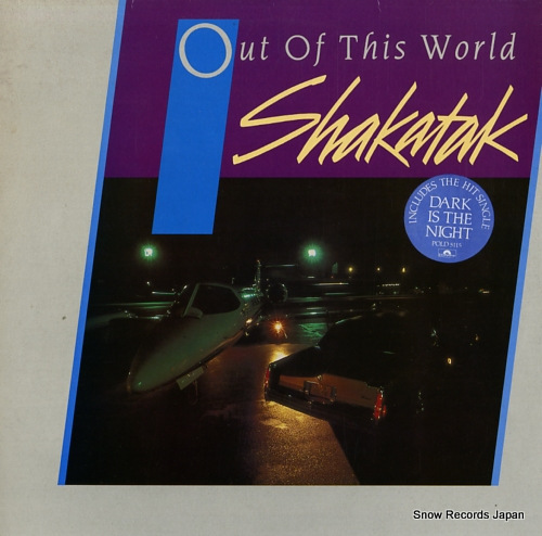 㥫 out of this world POLD5115