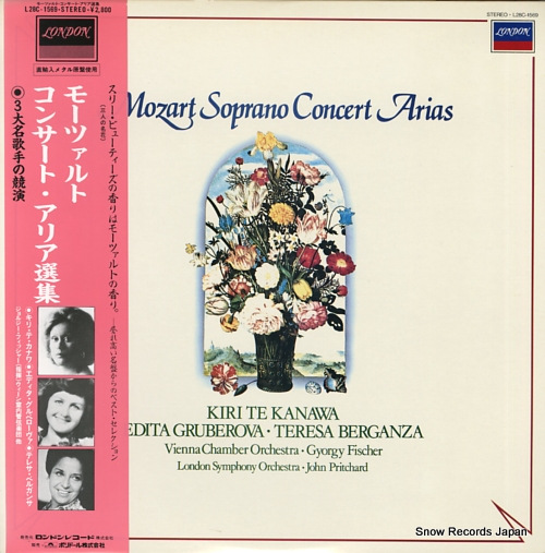 V/A mozart; soprano concert arias L28C-1569 - front cover