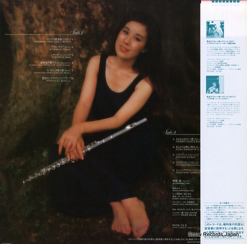 KANZAKI, AI ai plays romantic melodies VIC-28171