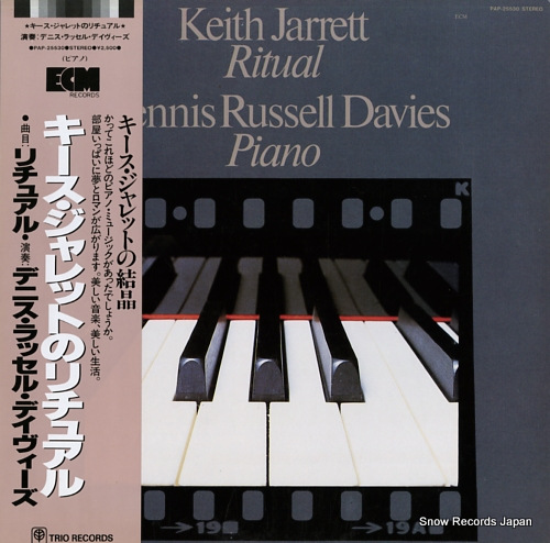 DAVIES, DENNIS RUSSELL keith jarrett ritual PAP-25530