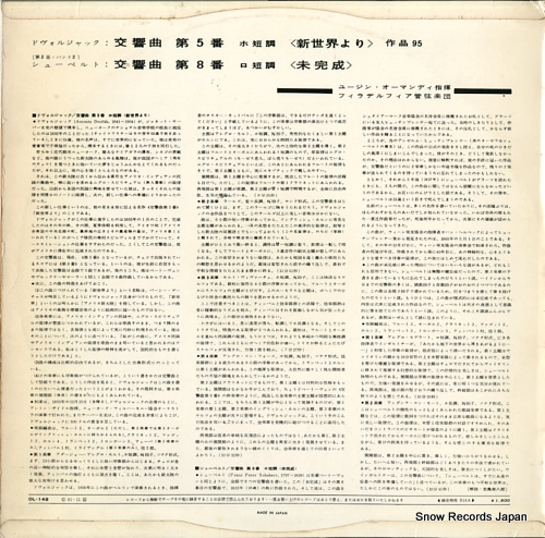 ORMANDY, EUGENE dvorak; symphony no.5 in e minor 