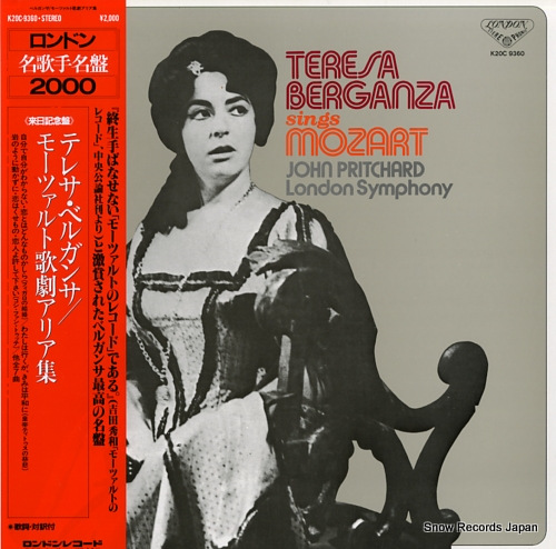 BERGANZA, TERESA sings mozart K20C9360