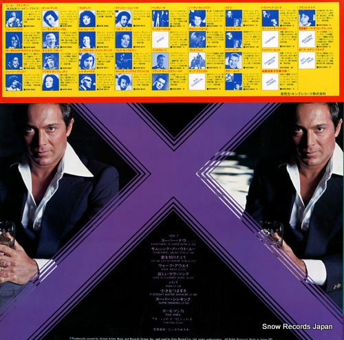 ANKA, PAUL paul anka goldsuper disc GXM9005