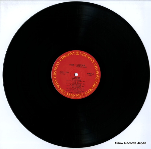 FURUTACHI, ICHIRO daikageki 28AH1789 - disc