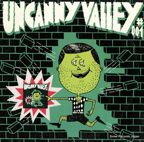 V/A uncanny valley #001 UV01