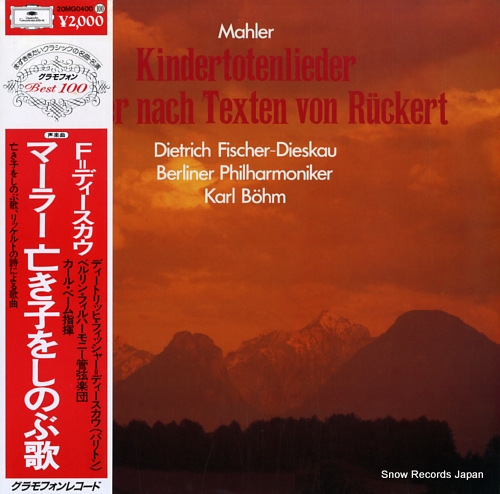 FISCHER-DIESKAU, DIETRICH mahler; kindertotenlieder 20MG0400 - front cover