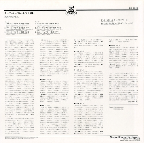 ԥ롦ѥ١롦饯 ⡼ĥȡե롼ȡʥ EX-2316