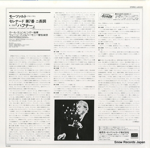 MUNCHINGER, KARL mozart; serenade no.7, k.250-haffner L25C-3151