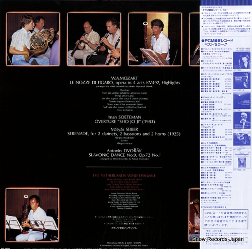 NETHERLANDS WIND ENSEMBLE, THE mozart; le nozze di figaro (opera in 4 acts kv492) highlights OF-7115-ND - back cover