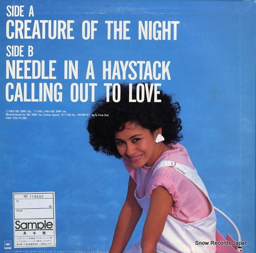 MARLENE creature of the night 12AH1756
