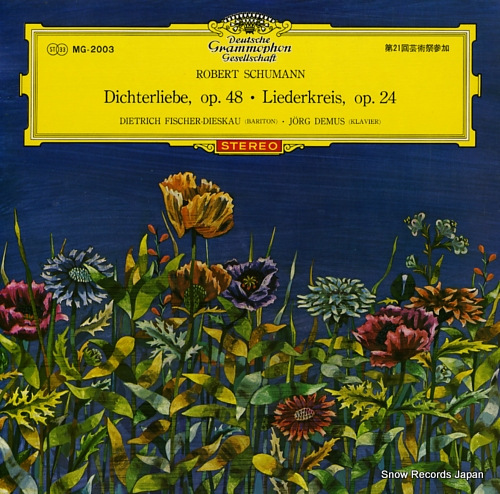 FISCHER-DIESKAU, DIETRICH schumann; dichterliebe, op.48 / liederkreis, op.24 MG-2003