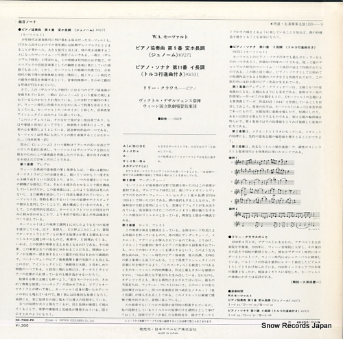 ꡼饦 ⡼ĥȡԥζն裹֥֡Ρס裱֥֡ȥ륳Կʶդ OC-7322-PK