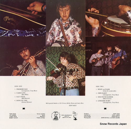 RICE, TONY guitar SLP-1582/REB-1582