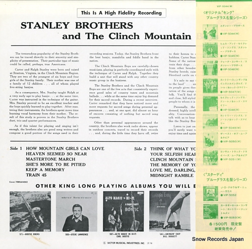 졼֥饶 the stanley brothers VIP-5044(M)