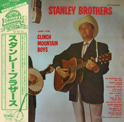 졼֥饶 the stanley brothers VIP-5044(M)