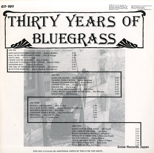 V/A thirty years of bluegrass GT101 - back cover