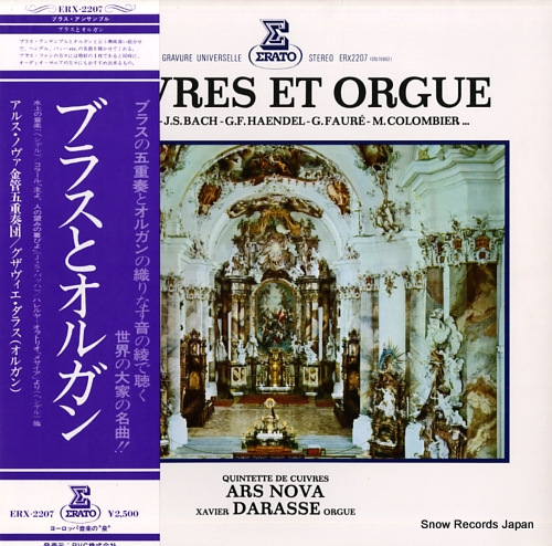 QUINTETTE DE CUIVRES ARS NOVA / XAVIER DARASSE cuivres et orgue ERX-2207 - front cover