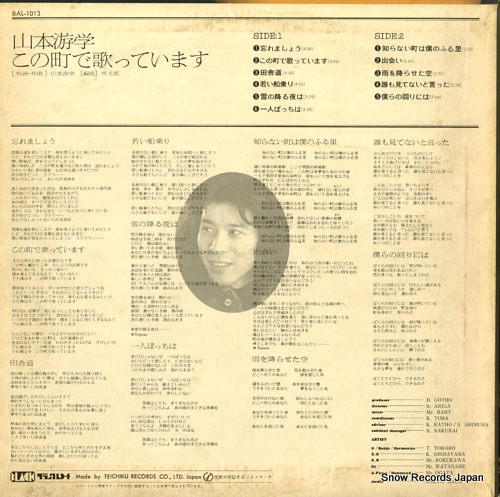 YAMAMOTO, YUGAKU kono machi de utatteimasu BAL-1013