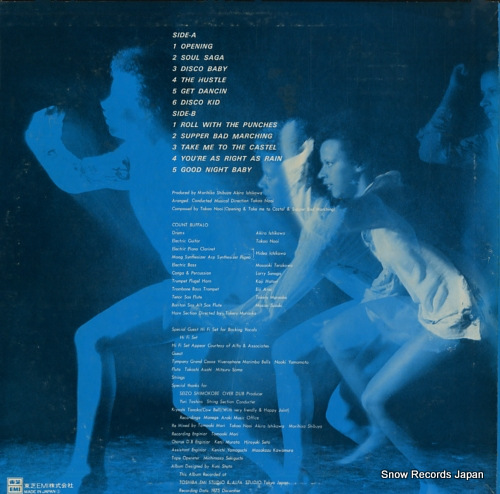COUNT BUFFALO, THE take me to disco ETP-60112