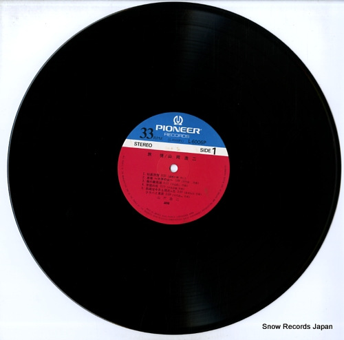 YAMAOKA, KOJI ryojo L-6006P - disc