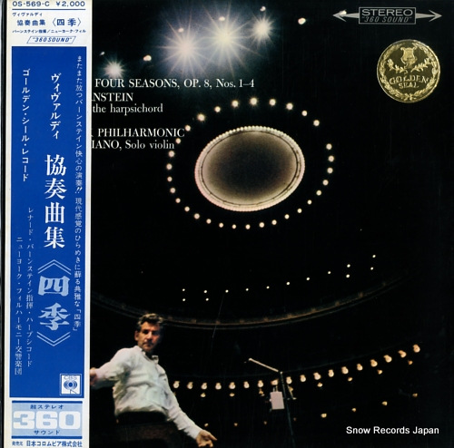 BERNSTEIN, LEONARD vivaldi; the four seasons, op.8, nos.1-4 OS-569-C