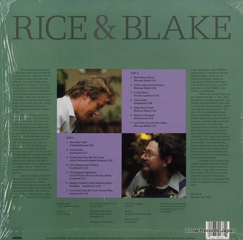BLAKE, NORM, AND TONY RICE blake & rice ROUNDER0233