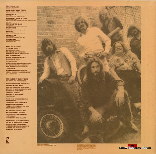 ATLANTA RHYTHM SECTION the boys from doraville MPF1327