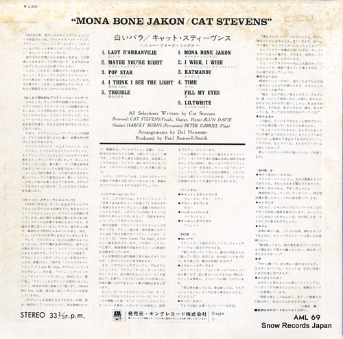 STEVENS, CAT mana bone jakon AML69