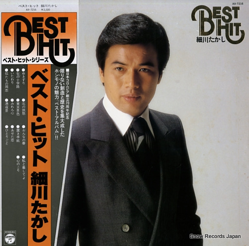 HOSOKAWA, TAKASHI best hit AX-7216