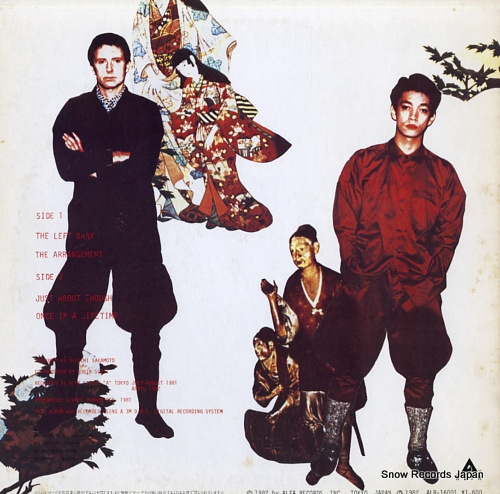 SAKAMOTO, RIUICHI, AND ROBIN SCOTT arrangement ALR-16001