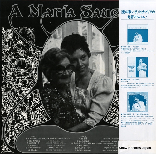 HIDALGO, GINAMARIA romance para la madre y el nino FDX-259 - back cover