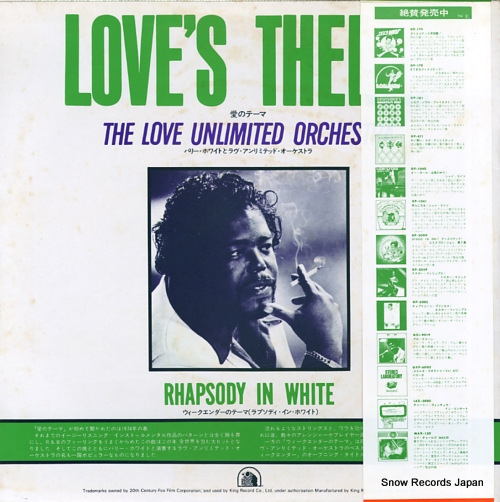 LOVE UNLIMITED ORCHESTRA, THE love's theme CML-13