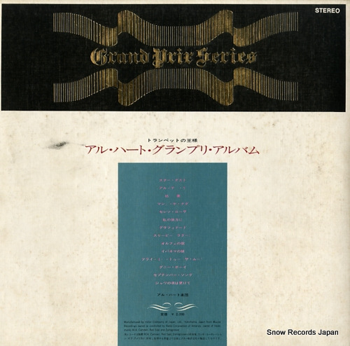 HIRT, AL grandprix series SX-26 - back cover