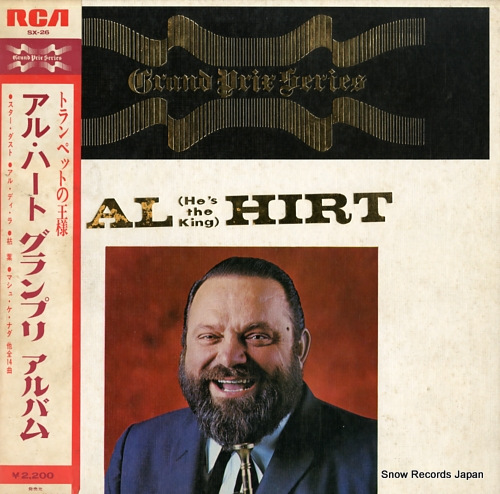 HIRT, AL grandprix series SX-26 - front cover