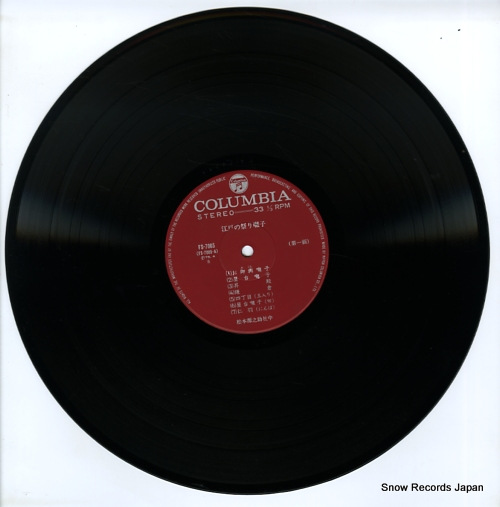 MATSUMOTO, GENNOSUKE edo no matsuri bayashi FS-7005 - disc