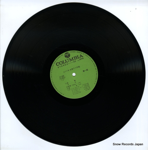 V/A edo no hana kizukuri no shinzui FZ-7202 - disc