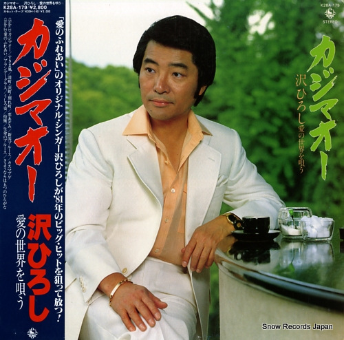 SAWA, HIROSHI kajimao / ai no sekai o utau K28A-179 - front cover