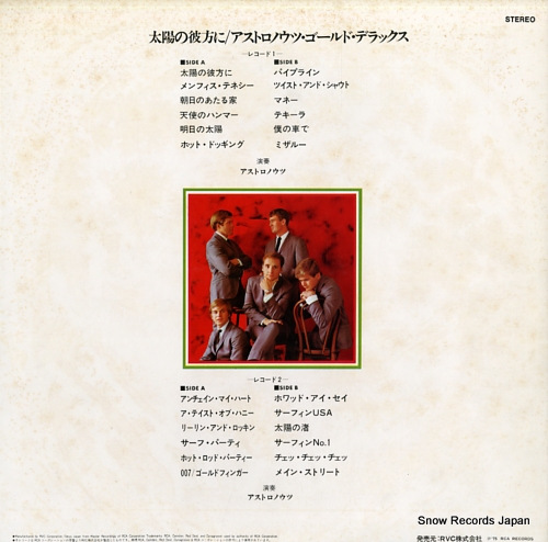 ȥΥ ۤˡɡǥå RCA-8091-92