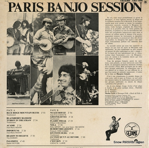 V/A banjo paris session CEZ1005 - back cover
